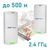 Antena WIFI fara fir