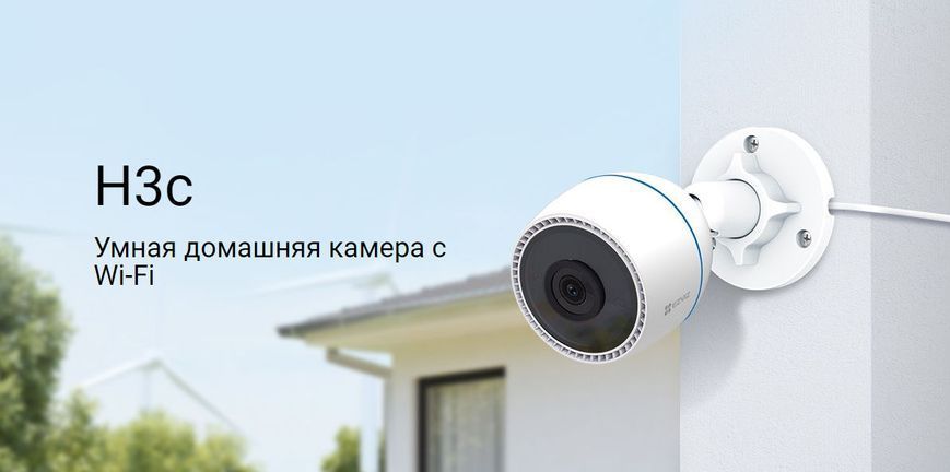 CS-H3C-R100-1K2WFL IP CAMERA  315560 фото