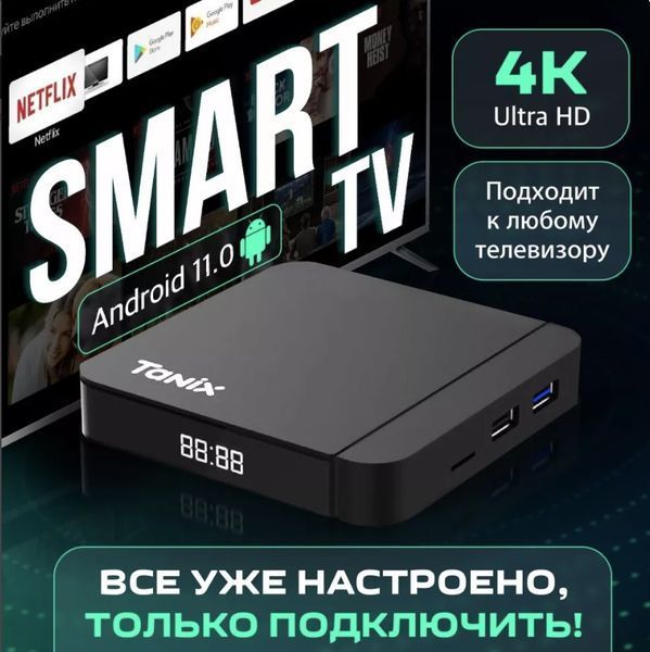Смарт приставка Tanix W2 2/16 Гб Smart TV Box Android 11 00010015 фото