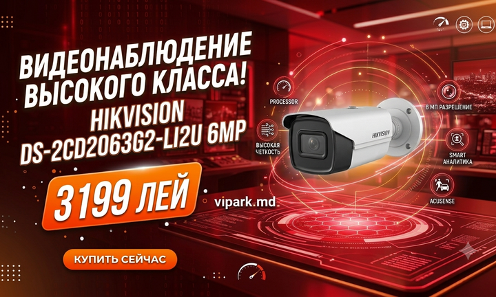 ds-2cd2063g2-li2u